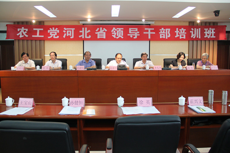 河北青年管理干部学院学报_河北青年干部管理学院_河北青年管理干部学院 09主播