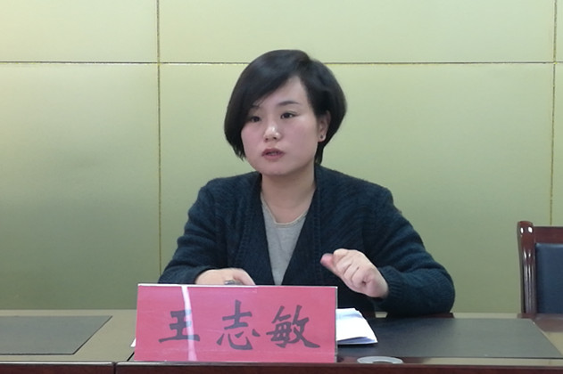 农工党邯郸市委永年支部组织召开学习中共十九大精神宣讲报告会