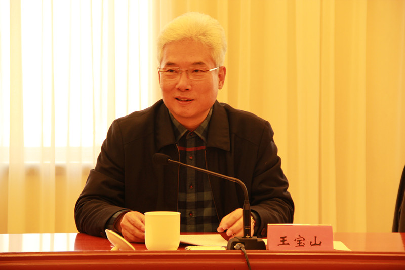 农工党省委主委王宝山出席会议并作动员讲话,农工党省委副主委徐英