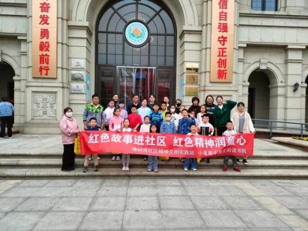 赵云珠举办读书活动_resized.png
