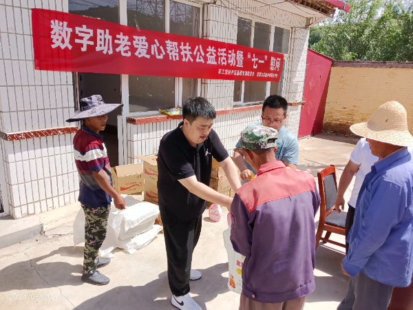 活动现场.jpg