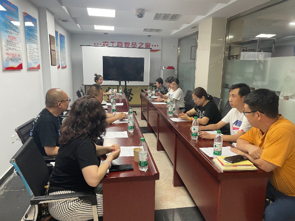 会议照片.jpg