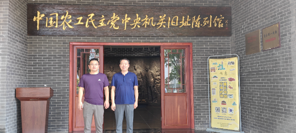 微信图片_20240906165814_resized.png