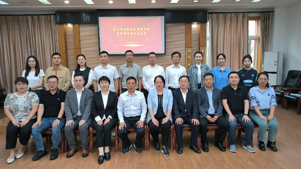 成立大会3_resized.png