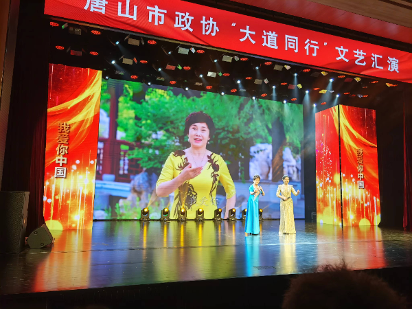 1.罗慧琴、杨南演唱《我爱您中国》_resized.png