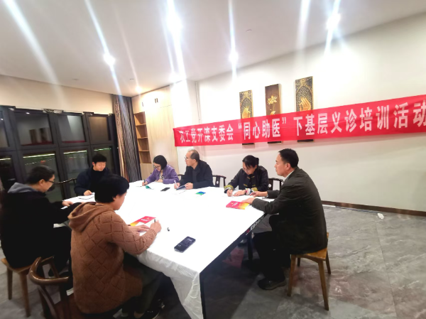 开滦集团支委会专题学习_resized.png