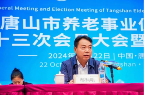 农工党简报2024-11160_resized.png