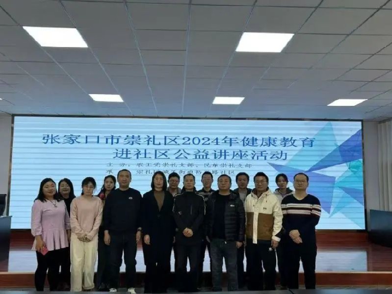 活动合影.jpg