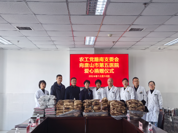 微信图片_20241213091814_resized.png