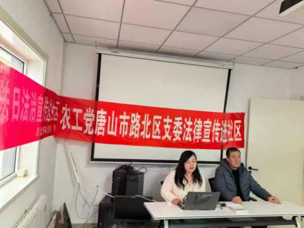 农工党简报2024-14(1)524_resized.png