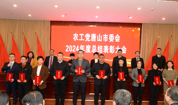 微信图片_20250102165127_resized.png