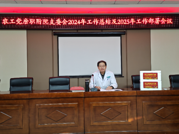 微信图片_20250102164234_resized.png