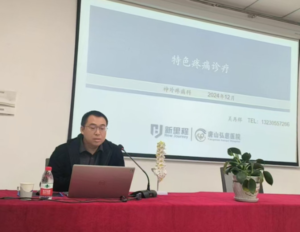 微信图片_20250108155336_resized.png