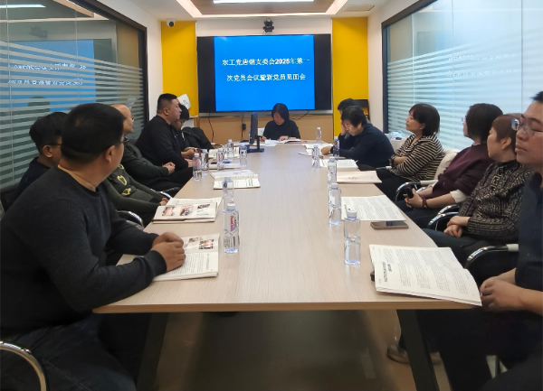 唐钢集团会_resized.png