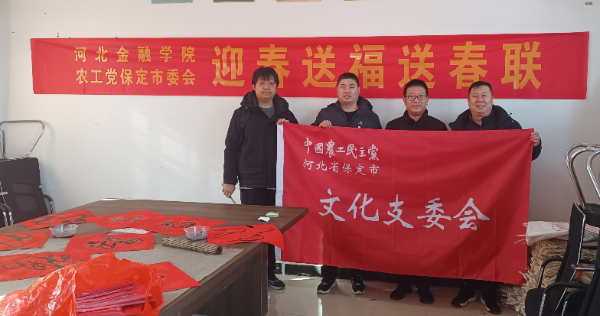微信图片_20250126172718_resized.png