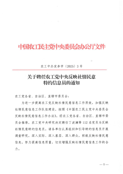 微信图片_20250226090016_resized.png