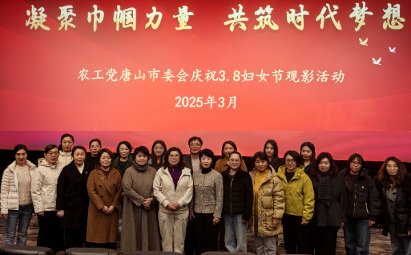 微信图片_20250307082513_resized.png