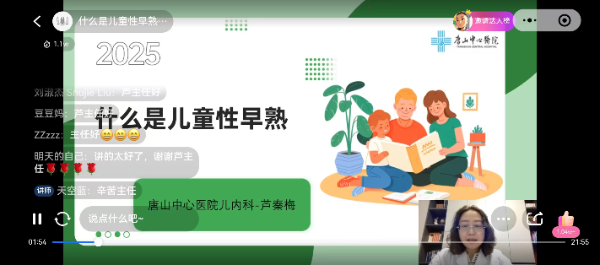 微信图片_20250227105907_resized.png