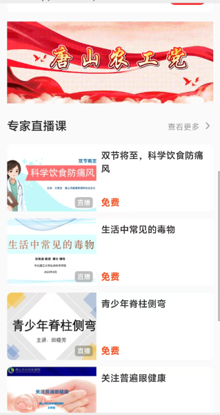 微信图片_20250227110739_resized.png