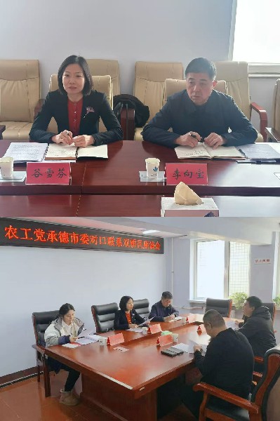 微信图片_20250311110416.jpg