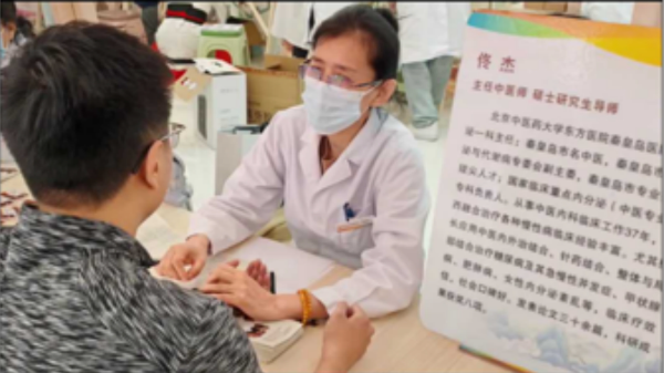 微信截图_20241118201610_resized.png