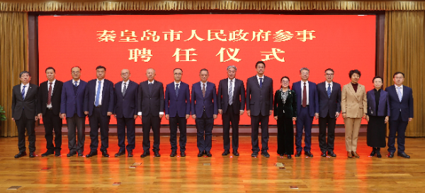 微信图片_20241202160309_resized.png