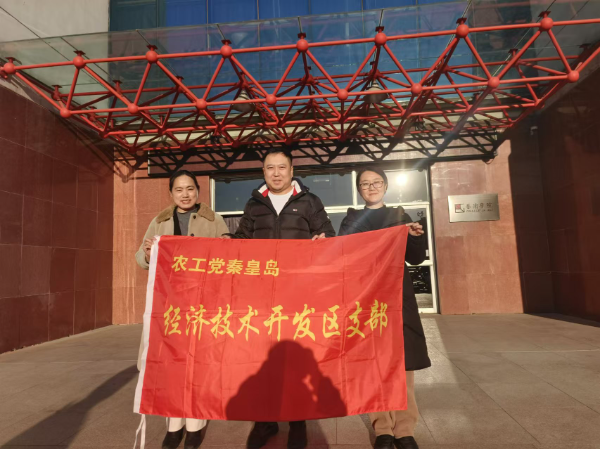 微信图片_20241209170627_resized.png