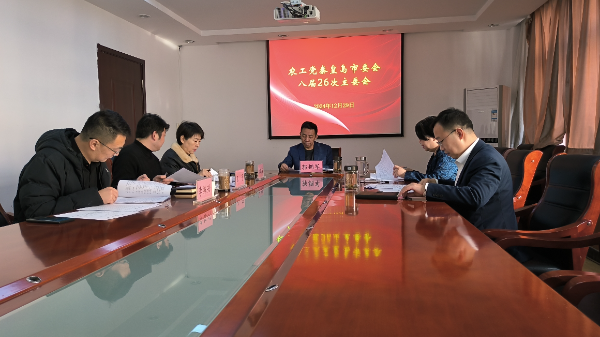 微信图片_20241230163846_resized.png