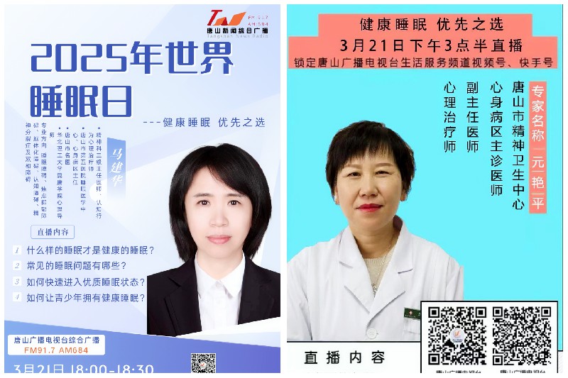 微信图片_20250326145920.jpg