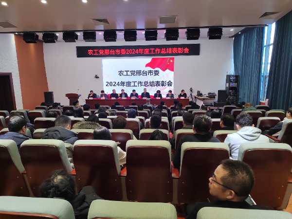 微信图片_20250327113959_resized.png