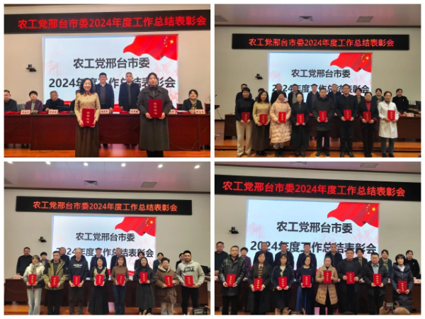 微信图片_20250327113851_resized.png