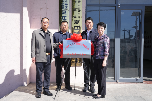 微信图片_20250424141319_resized.png