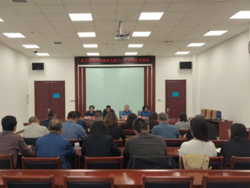 农工党廊坊市委会召开八届十二次市委扩大会议