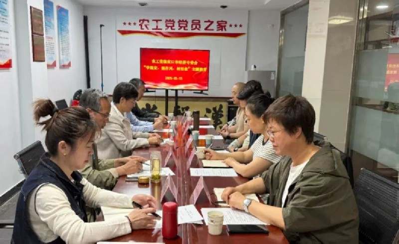 会议现场.jpg