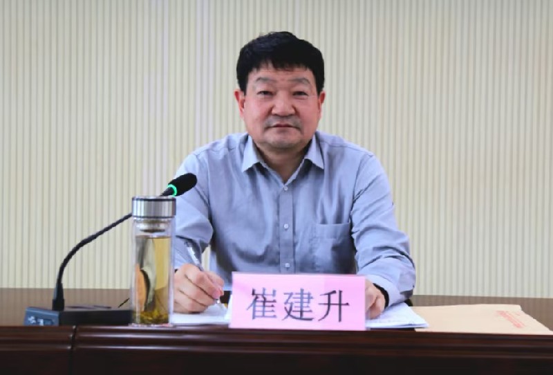 崔建升.jpg