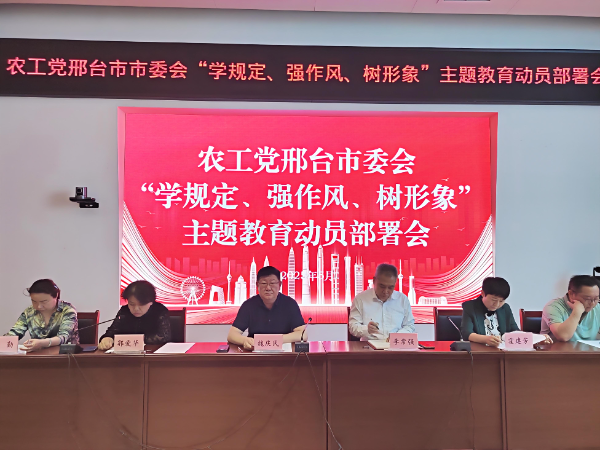 微信图片_20250516153636_resized.png