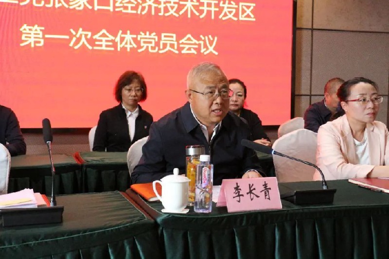 张家口市政协副主席、农工党张家口市委会主委李长青.jpg
