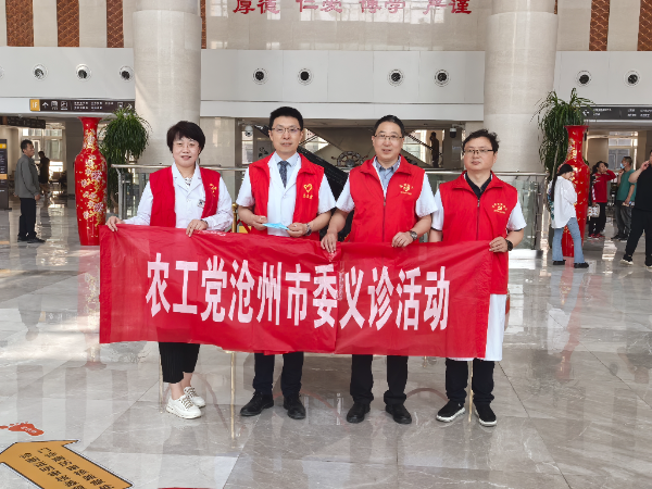 微信图片_20250530163541_resized.png