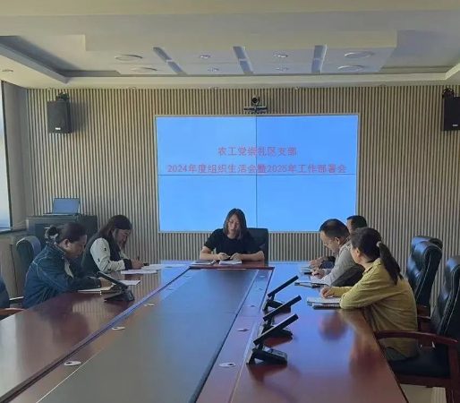 会议现场.jpg