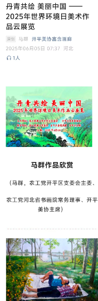 微信图片_20250605145110_resized.png