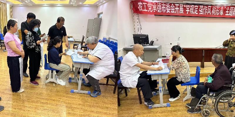 微信图片_20250606105501.jpg