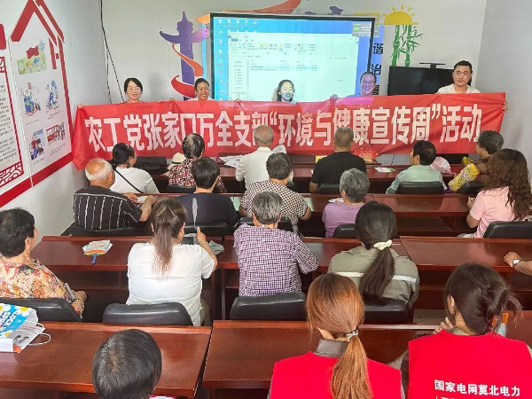 活动现场.jpg