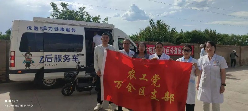 活动合影.jpg
