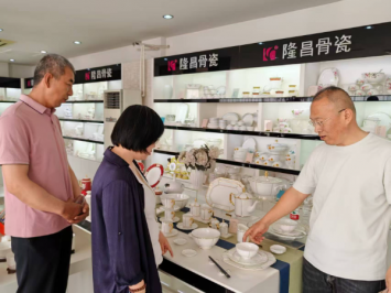 唐山市农工党党员参加陶瓷产业发展专题调研