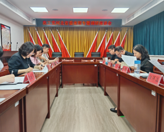 农工党河北省委课题组来邯开展专题调研