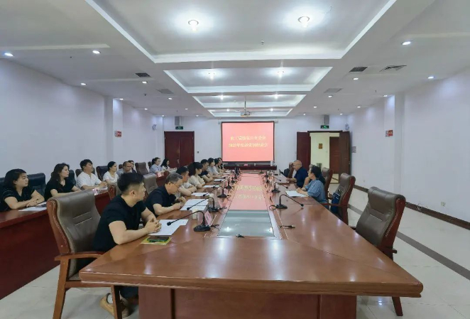 会议现场.jpg