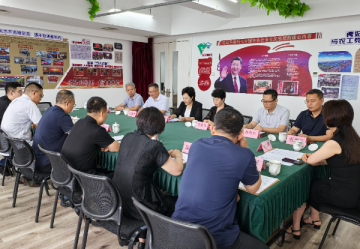 农工党唐山市综合二支委会圆满完成换届工作