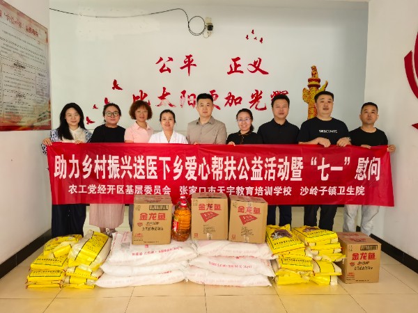 活动现场合影.jpg