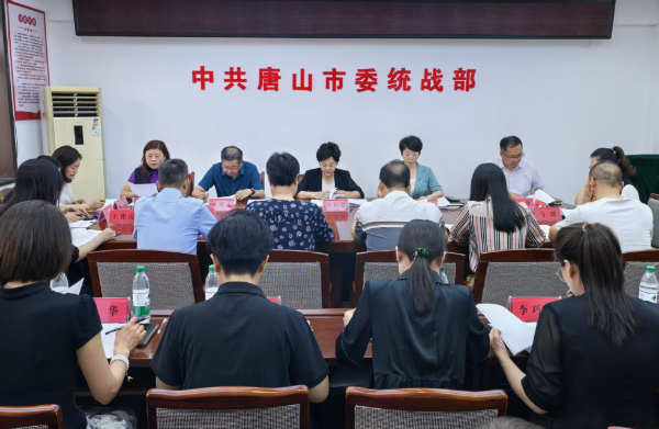 主题教育推动会_resized.png
