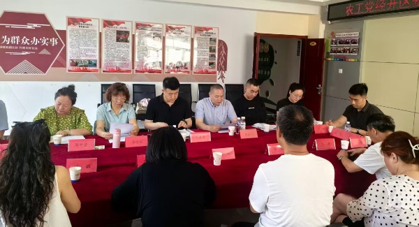 会议现场照片.jpg